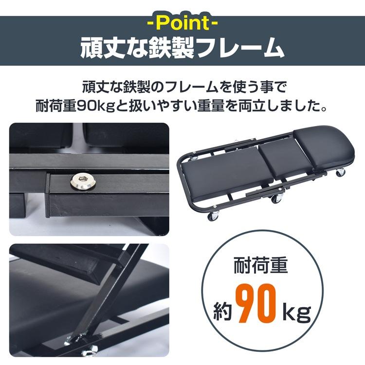 2way仕様の整備クリーパー＆ローラーシート 耐荷重90kg 高密度