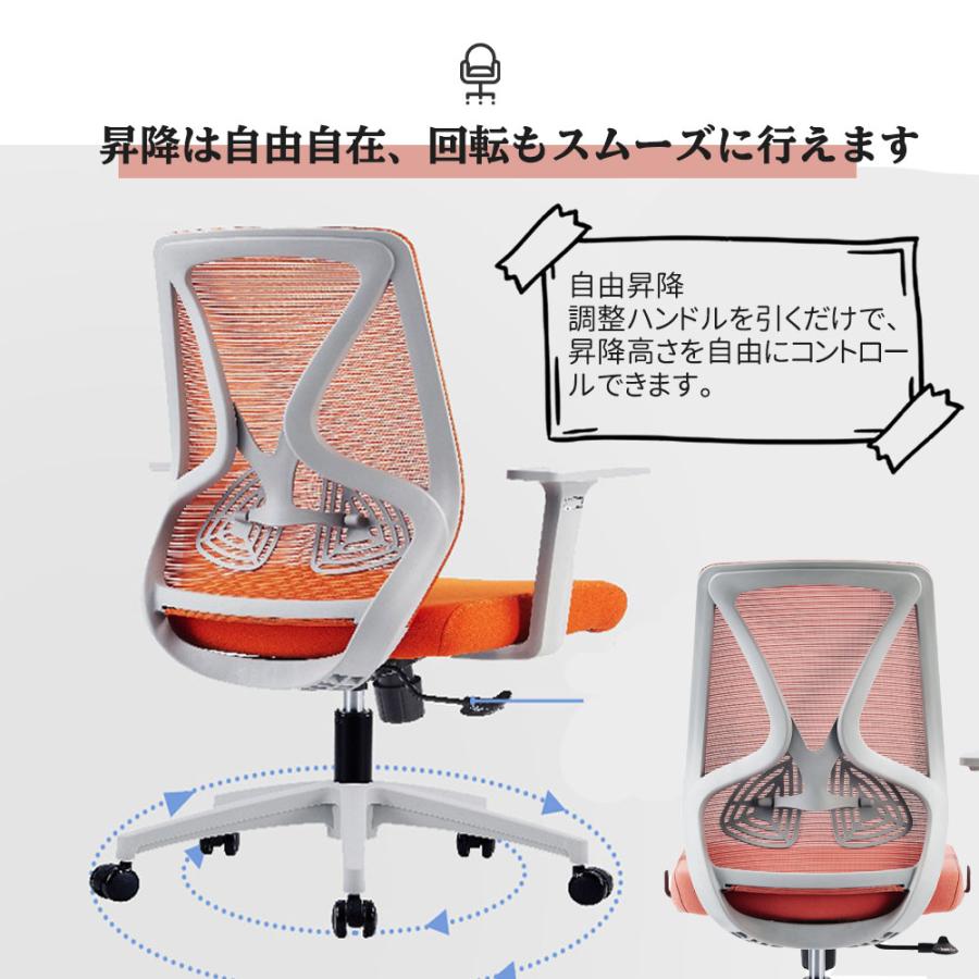 腰を支える人間工学メッシュオフィスチェア 昇降回転対応 快適デスク