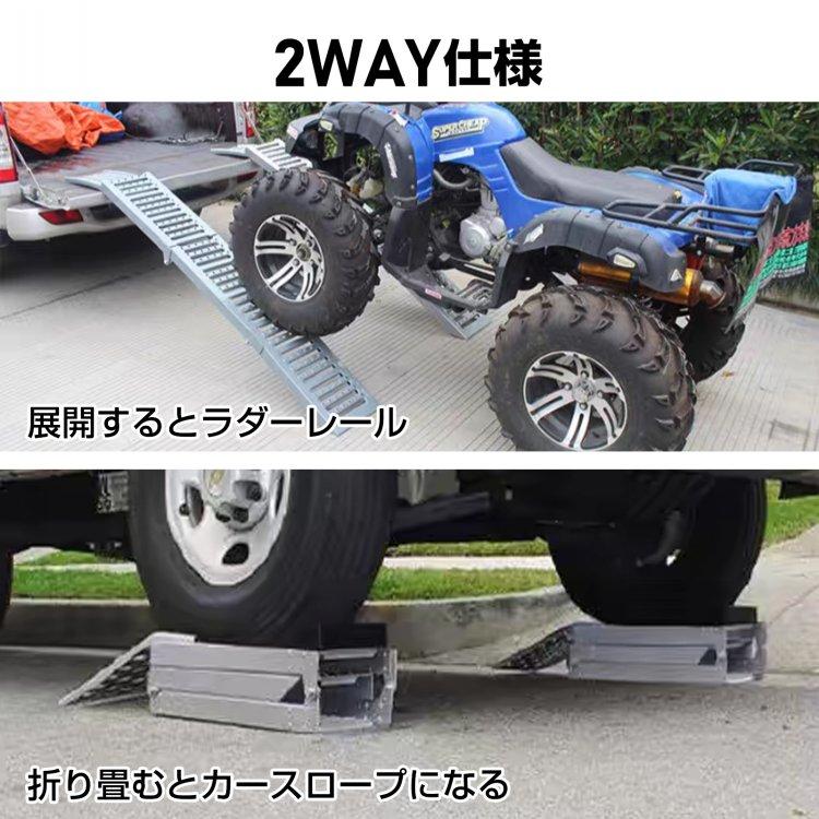 耐荷重500kgの頑丈鉄製 収納も便利な2WAYラダーレール 軽自動車や 