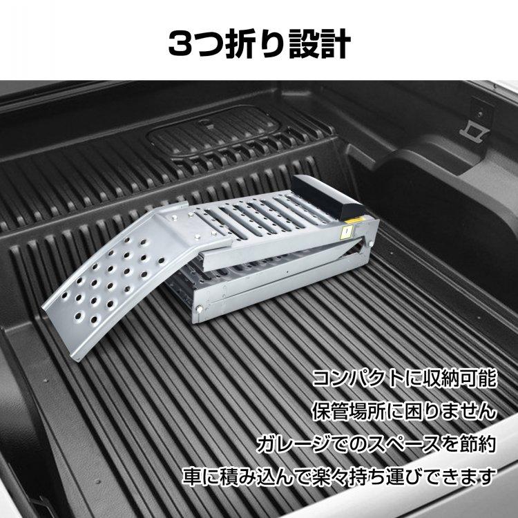 耐荷重500kgの頑丈鉄製 収納も便利な2WAYラダーレール 軽自動車や 