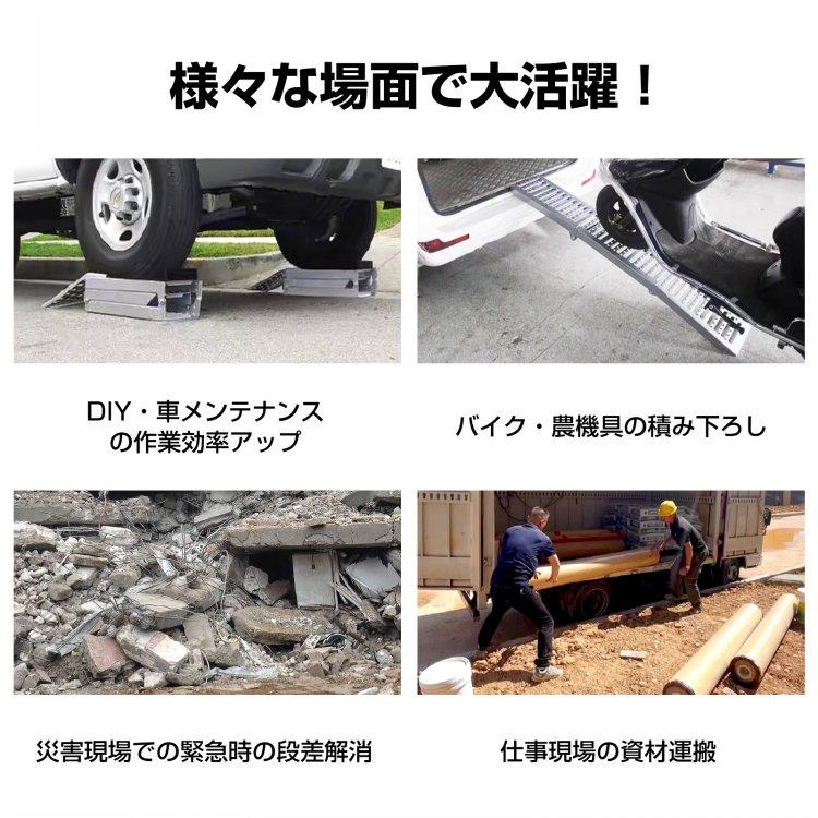 耐荷重500kgの頑丈鉄製 収納も便利な2WAYラダーレール 軽自動車や
