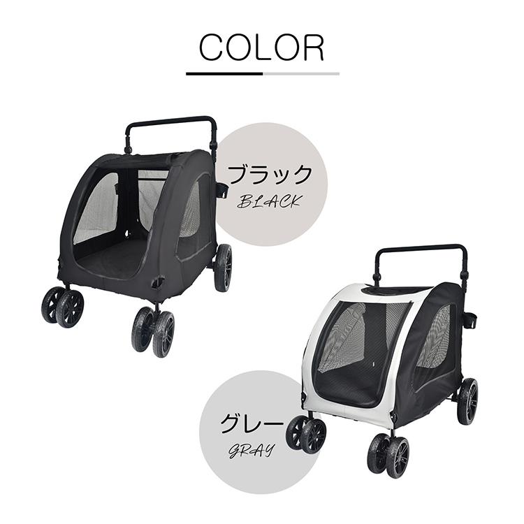 ペットカート 50kg対応 メッシュ 【公式通販】