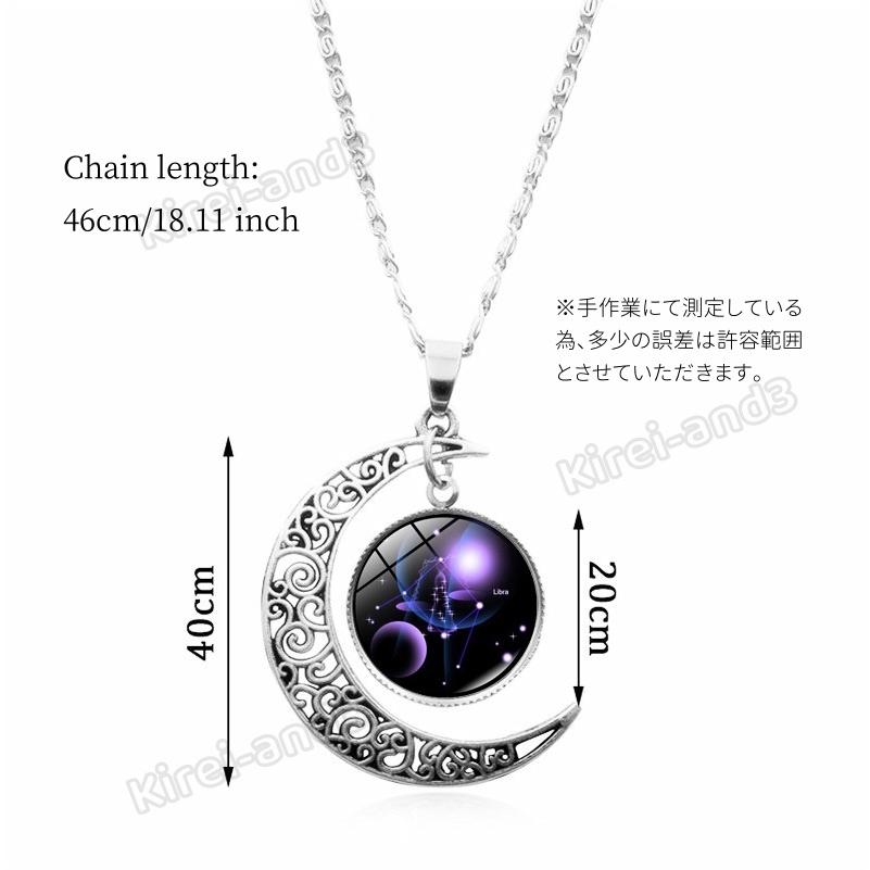 12星座対応 月モチーフ占星術ネックレス 神秘デザイン守護ペンダント 