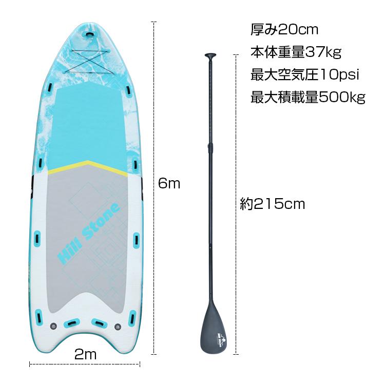 6人 SUPボード 全長5.6m 超大型 パドル6本付属 インフレータブル 6人 SUPボード 全長5.6m 超大型 パドル6本付属 インフレータブル