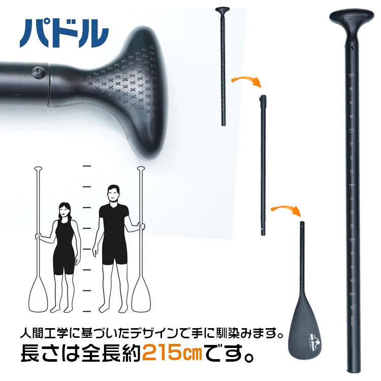 みんなで楽しめる超特大サップボード 6m インフレータブル式