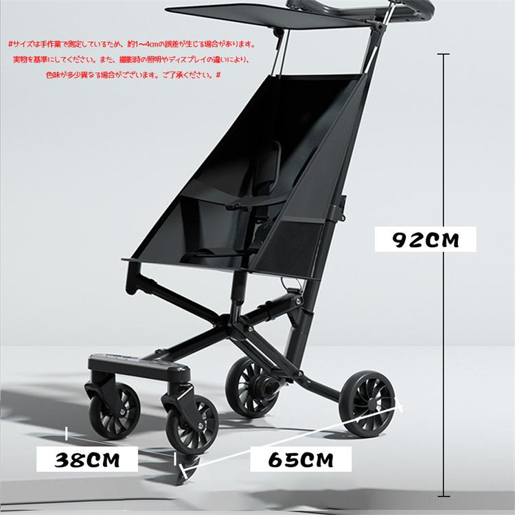 軽量折りたたみ多機能ベビーカー 機内持ち込み対応でお出かけ快適