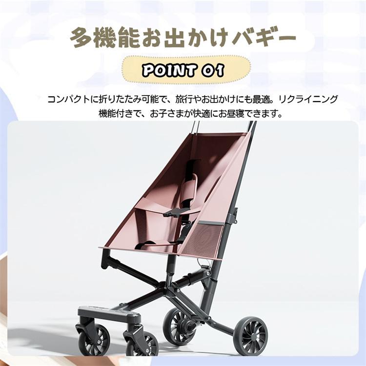 軽量折りたたみ多機能ベビーカー 機内持ち込み対応でお出かけ快適