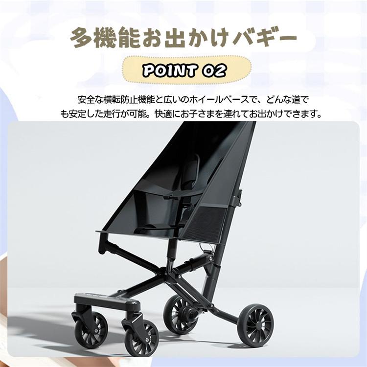 軽量折りたたみ多機能ベビーカー 機内持ち込み対応でお出かけ快適