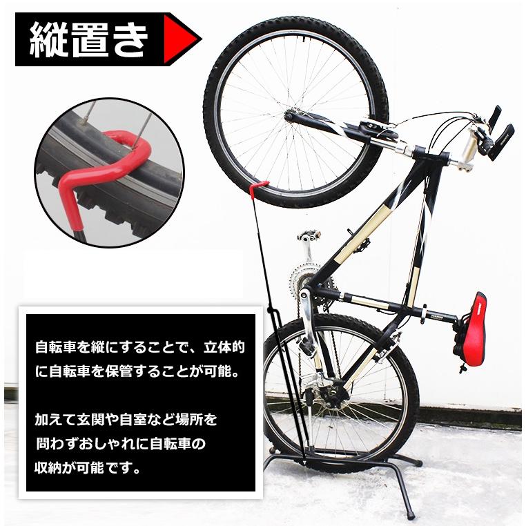 室内保管に便利な縦置き横置き対応自転車スタンド 省スペース収納