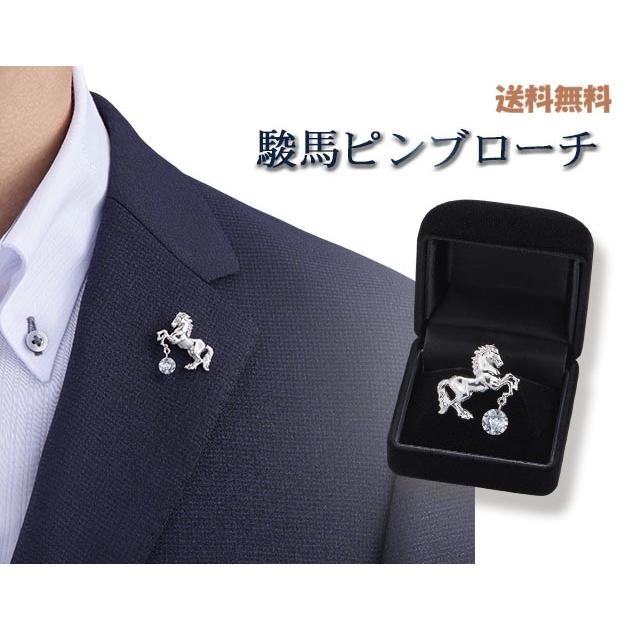 駿馬モチーフ高級ピンブローチ 大粒キュービック付き日本製ブローチ