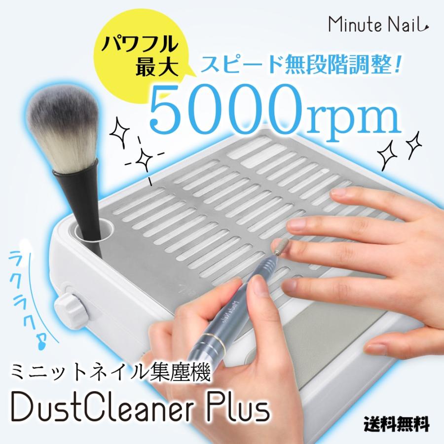 ネイル集塵機 卓上ダスト吸引機 静音 フィルター交換式 セルフサロン