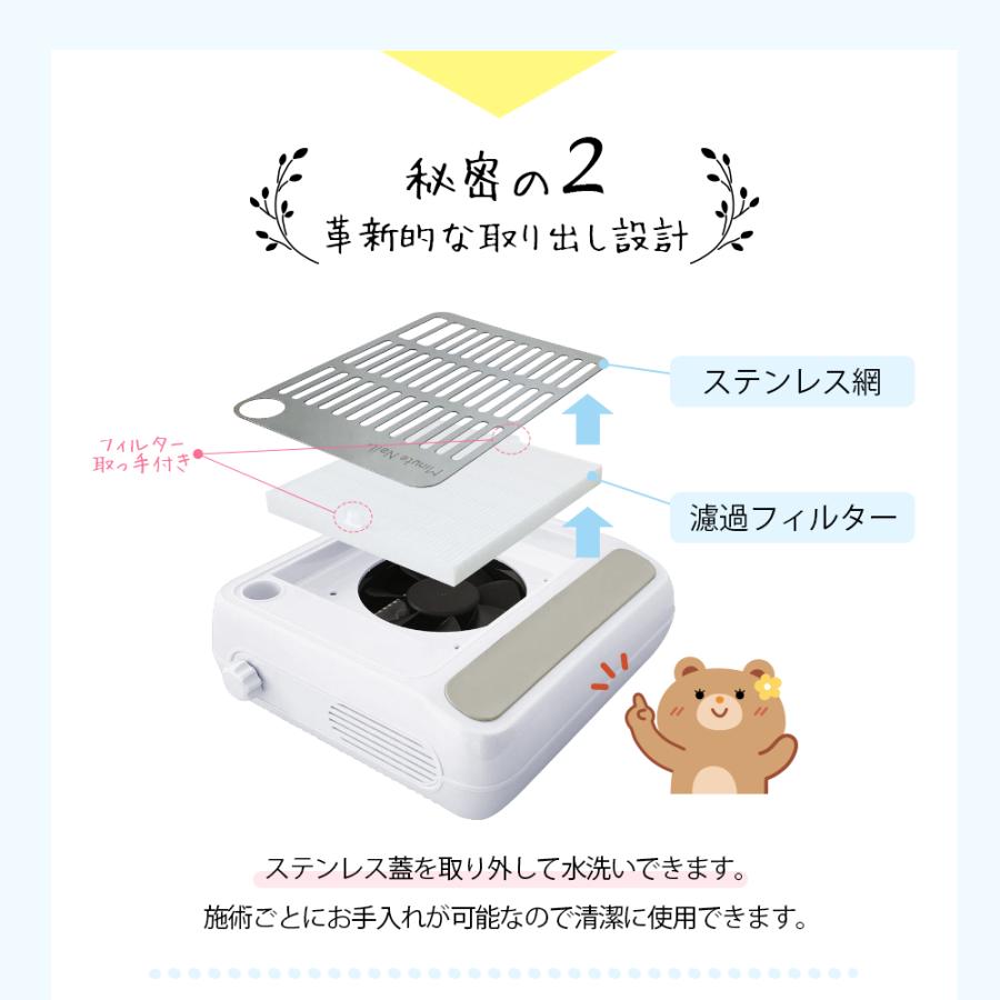 ネイル集塵機 卓上ダスト吸引機 静音 フィルター交換式 セルフサロン