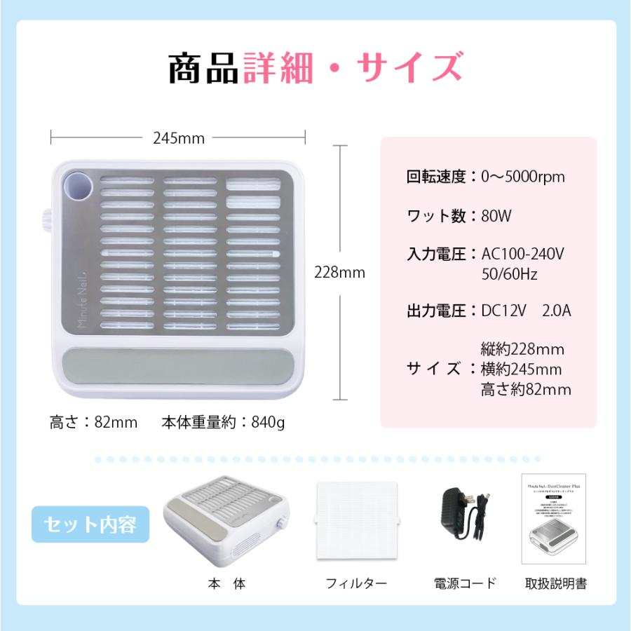 ネイル集塵機 卓上ダスト吸引機 静音 フィルター交換式 セルフサロン