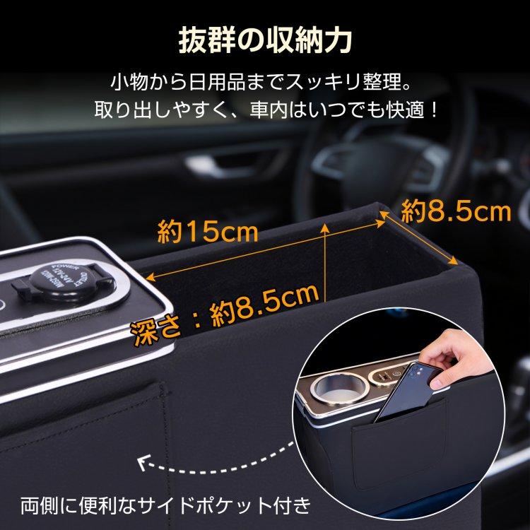 タフト専用設計センターコンソールボックス LED付き高速充電対応 大