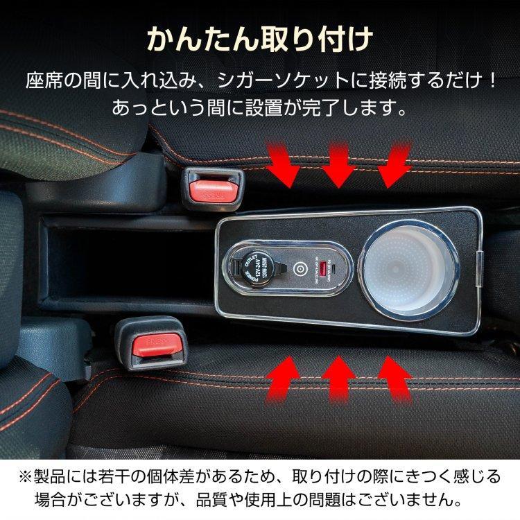 タフト専用設計センターコンソールボックス LED付き高速充電対応 大