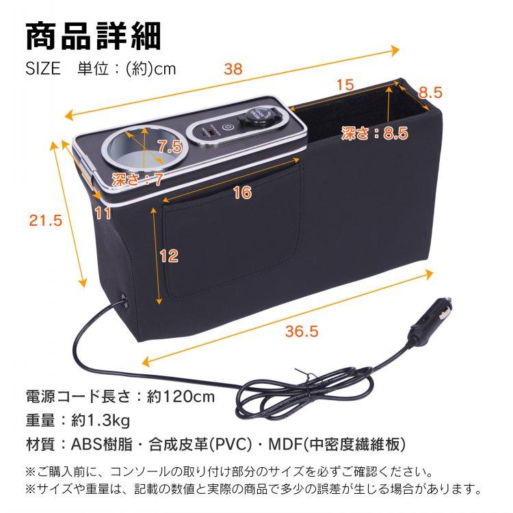 タフト専用設計センターコンソールボックス LED付き高速充電対応 大