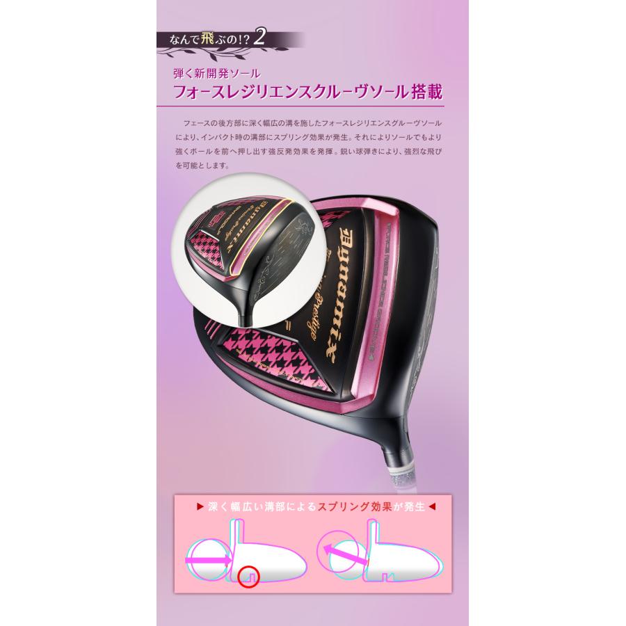 世界最高反発で飛ばす可愛いレディース超高反発ドライバー