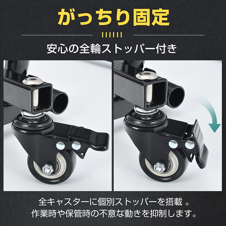 大型バイク対応リアスタンド 360度移動可能 リフトアップスタンド 幅調整対応 高耐久鉄製_3