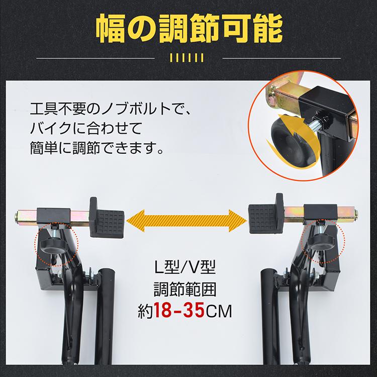 大型バイク対応リアスタンド 360度移動可能 リフトアップスタンド 幅調整対応 高耐久鉄製_6