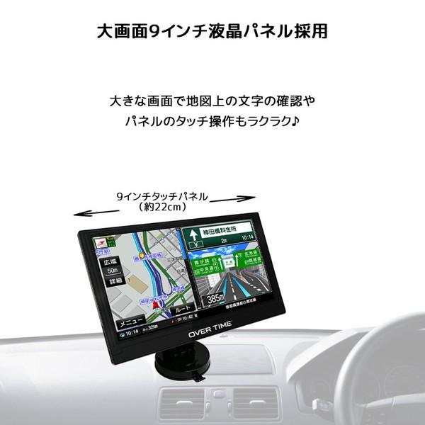 大画面9インチ ポータブルナビ 2026春版ゼンリン地図 るるぶDATA 