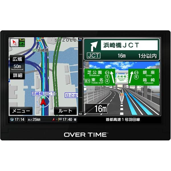 大画面9インチ ポータブルナビ 2026春版ゼンリン地図 るるぶDATA