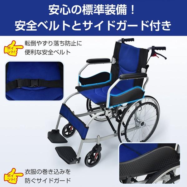 自走式車椅子 乗り降りしやすい跳ね上げ肘掛け 軽量アルミ折りたたみノーパンクタイヤ介助ブレーキ付き_7