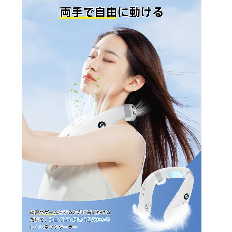 ネッククーラー 冷却プレート 首掛け扇風機 羽根なし USB充電 PSE認証済み LED表示 風量三段階_3