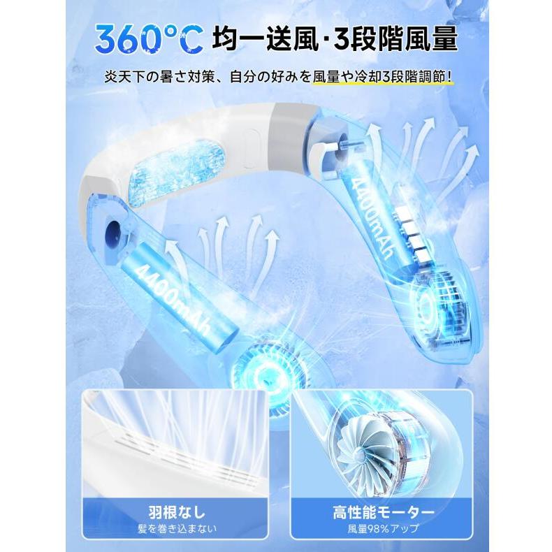 ネッククーラー 冷却プレート 首掛け扇風機 羽根なし USB充電 PSE認証済み LED表示 風量三段階_4