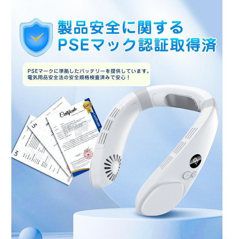 ネッククーラー 冷却プレート 首掛け扇風機 羽根なし USB充電 PSE認証済み LED表示 風量三段階_5