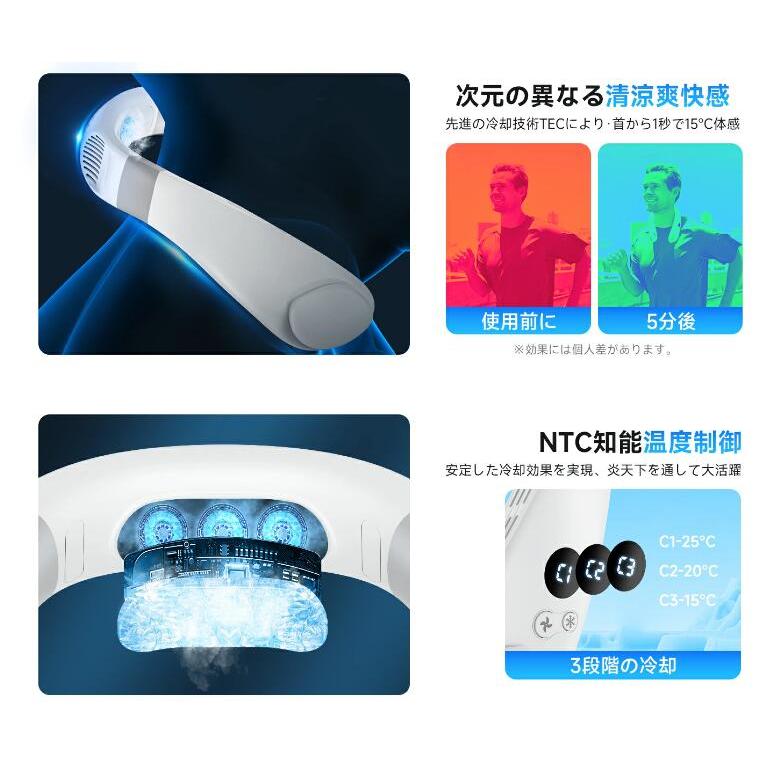 ネッククーラー 冷却プレート 首掛け扇風機 羽根なし USB充電 PSE認証済み LED表示 風量三段階_7