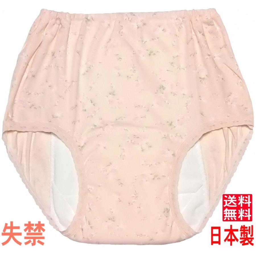 尿漏れパンツ 失禁パンツ 女性用 吸水量150cc プリント柄【1枚】 :32035-sll-1p:かいてき制作館 - 通販 - Yahoo!ショッピング 尿漏れパンツ 失禁パンツ 女性用 吸水量150cc プリント柄【1枚】 :32035-sll-1p:かいてき制作館 - 通販 - Yahoo!ショッピング