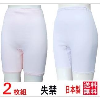 失禁パンツ 尿漏れパンツ 女性用３分丈 ３０cc吸水 日本製 品番32066　