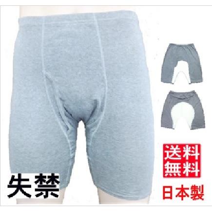 尿漏れパンツ 失禁パンツ 男性用 ロング丈 中容量１００cc 1枚 3l 1p かいてき制作館 通販 Yahoo ショッピング