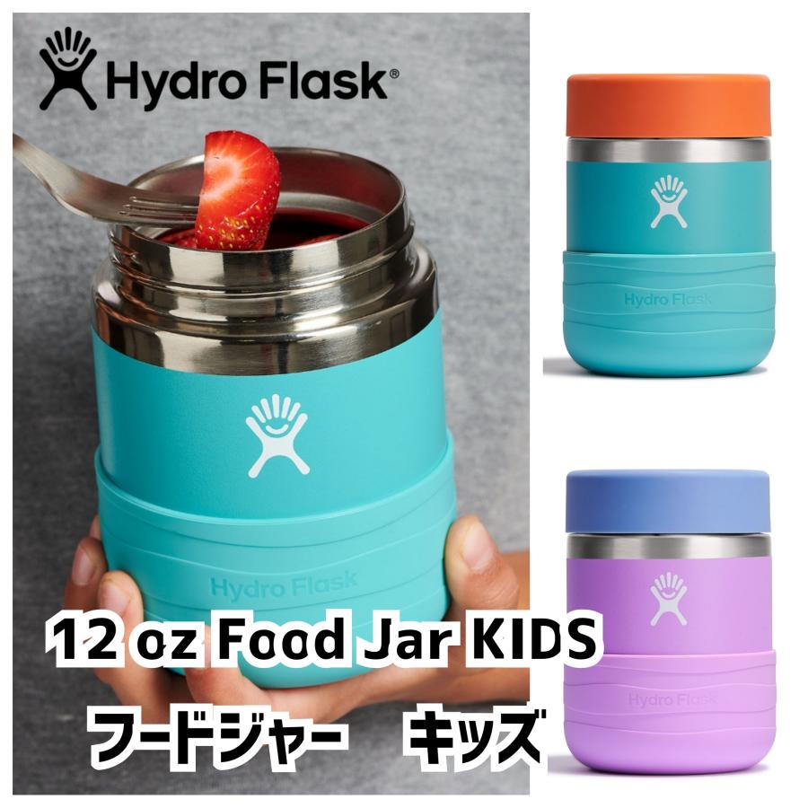HYDRO FLASK（ハイドロフラスク） 12oz KIDS INSULATED FOOD JAR