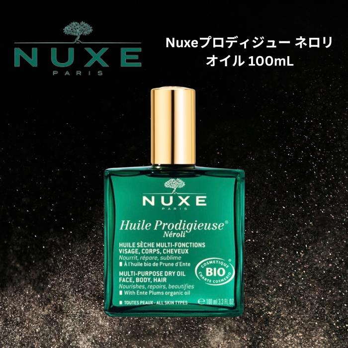 しろさん専用☆新品☆NUXE ニュクス プロディジューオイル 100ml 0A47878_3264680015946_HP_Flora
