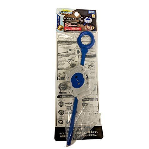 ベイブレードバースト B-81 ライトランチャーL : パートナー