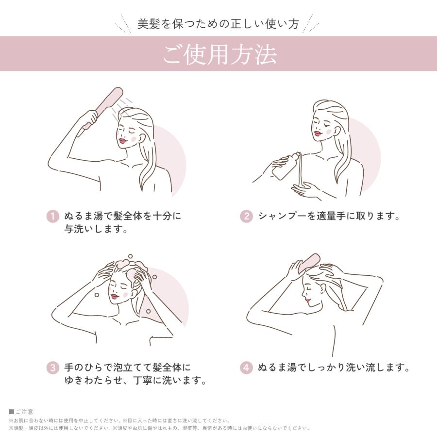 MILBON（ミルボン） グランドリンケージ ウィローリュクス シャンプー