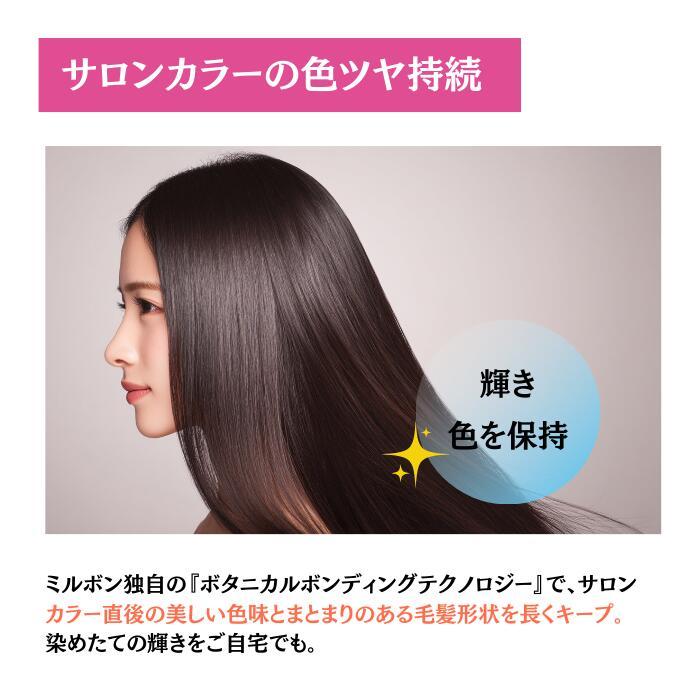MILBON（ミルボン） グランドリンケージ ウィローリュクス シャンプー