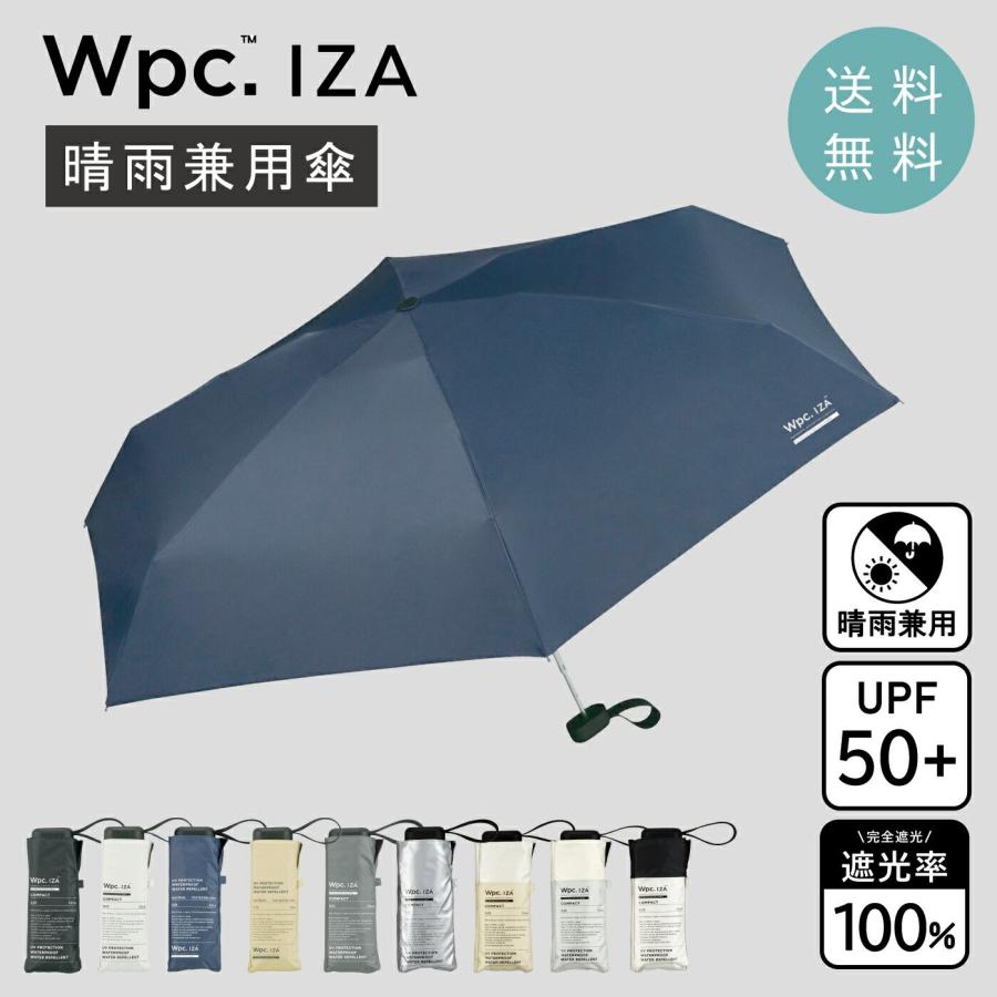 Wpc. IZA Type Compact ZA003 折りたたみ傘 晴雨兼用 完全遮光 UV