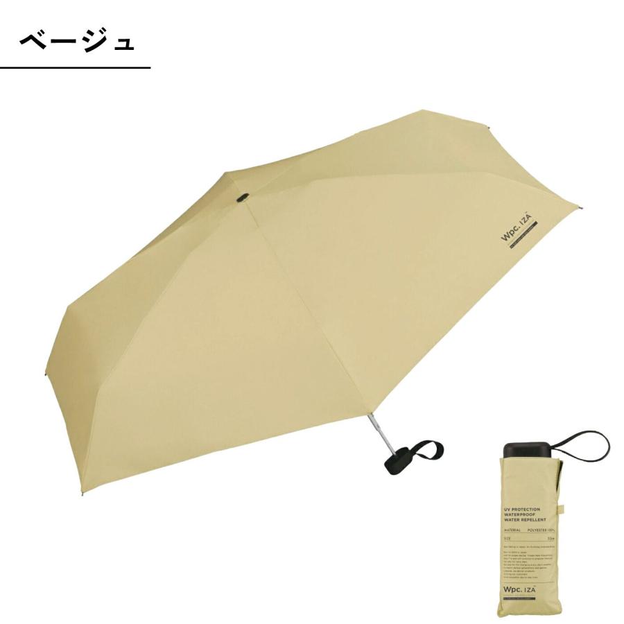 Wpc. IZA Type Compact ZA003 折りたたみ傘 晴雨兼用 完全遮光 UV