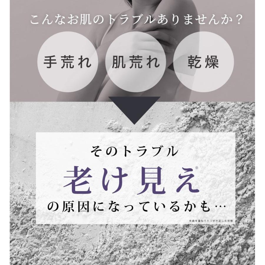 Cha.lu.la（シャルラ） H＆Bクリーム チャームフレグランスの香り