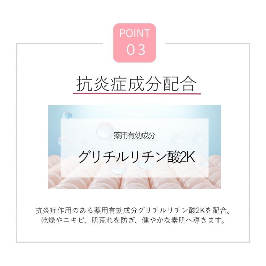 ドクターシーラボ 薬用ゲル センシティブEX 200g 敏感肌 乾燥肌 医薬部