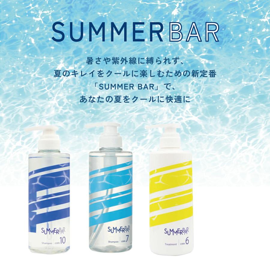 サマーバ シャンプー クール10 1000ml 詰め替え 詰替 冷感 ひんやり