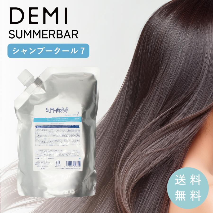 SUMMERBAR デミ サマーバー シャンプー クール7 1000ml 詰め替え 夏