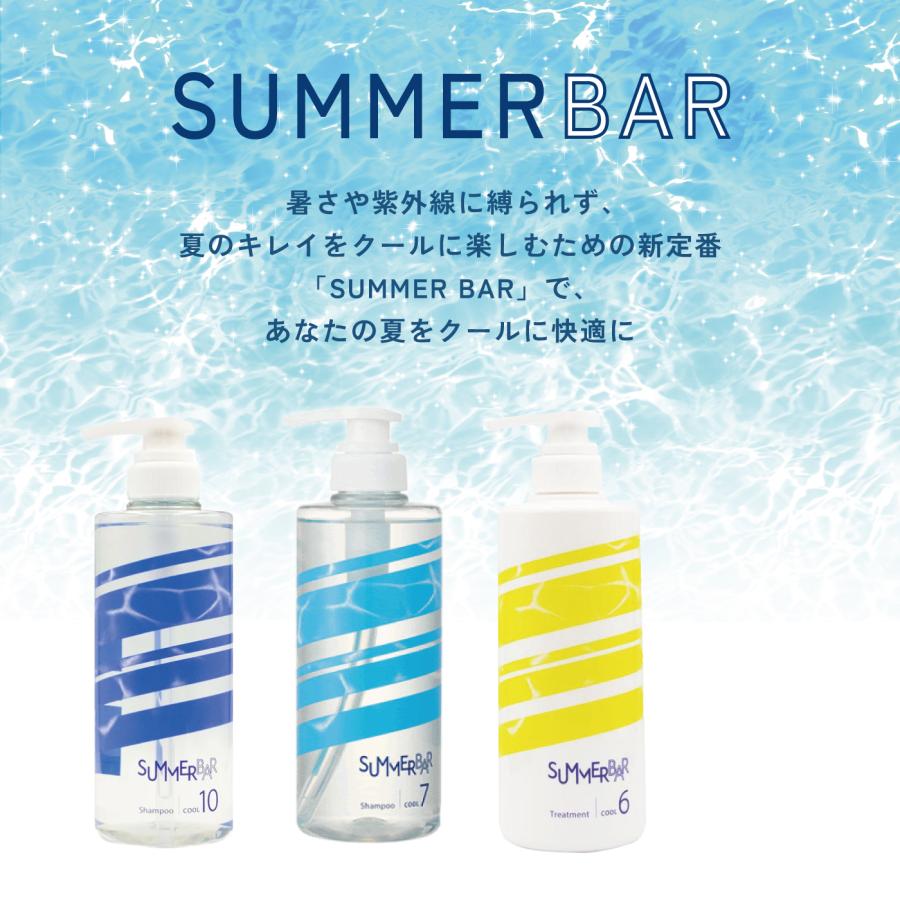 SUMMERBAR デミ サマーバー シャンプー クール7 1000ml 詰め替え 夏