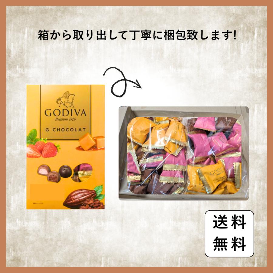 ゴディバ（GODIVA） G チョコレート ホワイトデー お返し プレゼント 3