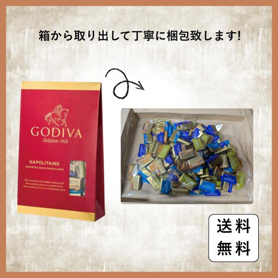 ゴディバ（GODIVA） ナポリタン チョコレート 480g 量り売り 個包装 4