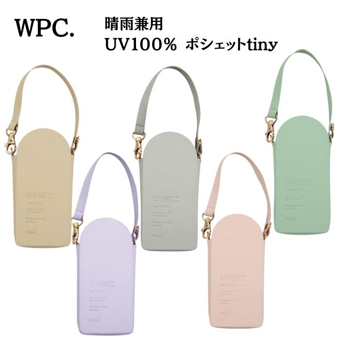 Wpc. 日傘 ポシェットタイニー コンパクト ショルダー 晴雨兼用 紫外線