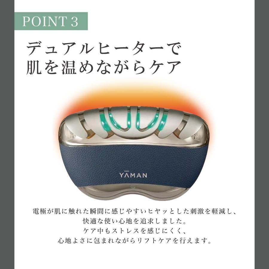 ヤーマン 美顔器 リフトロジーSP : パートナー - 通販 - Yahoo