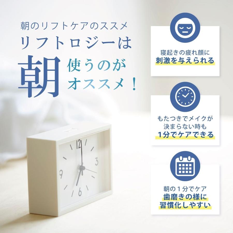 ヤーマン 美顔器 リフトロジーSP : パートナー - 通販 - Yahoo